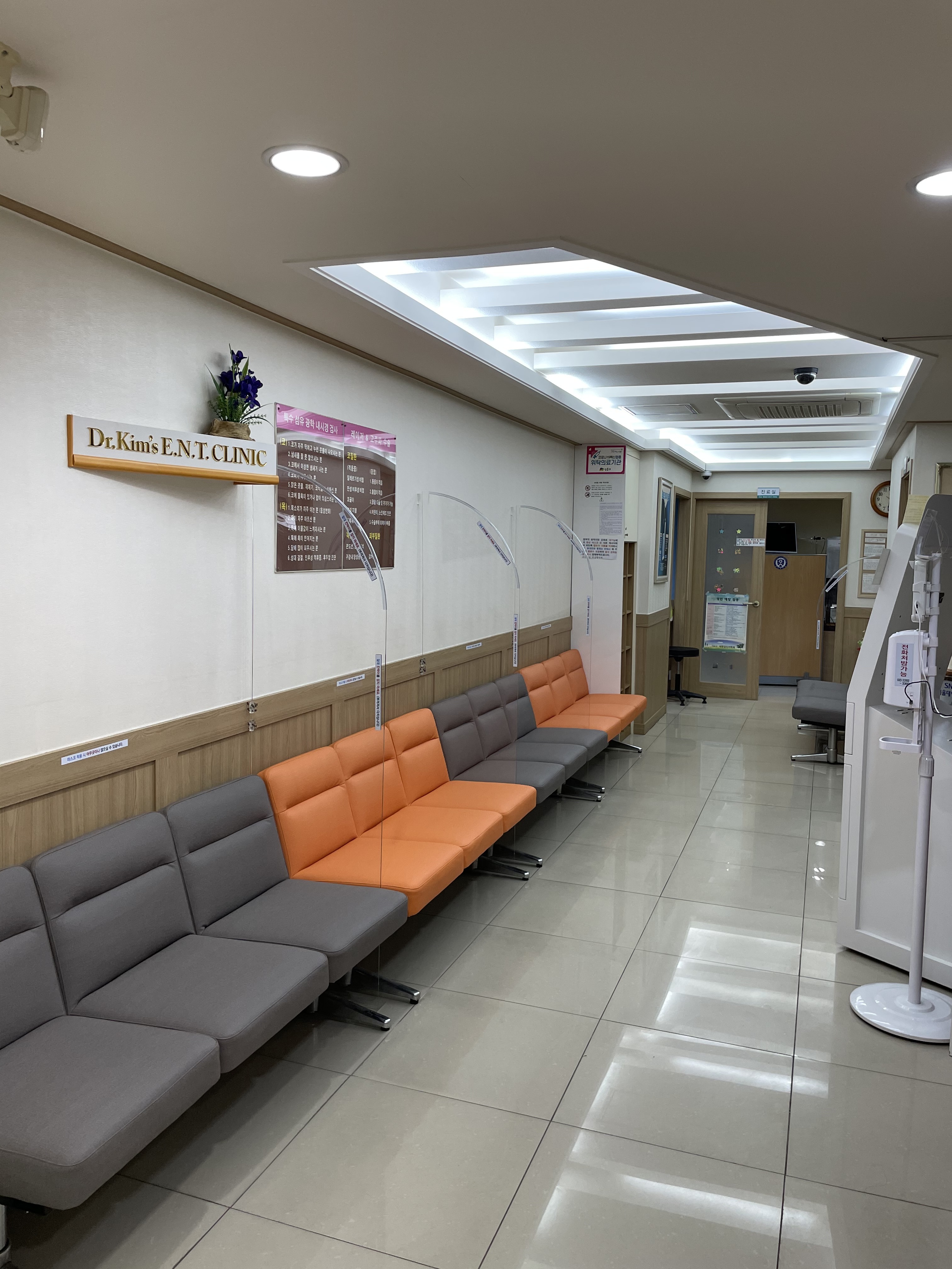 초록이비인후과의원 대표 이미지