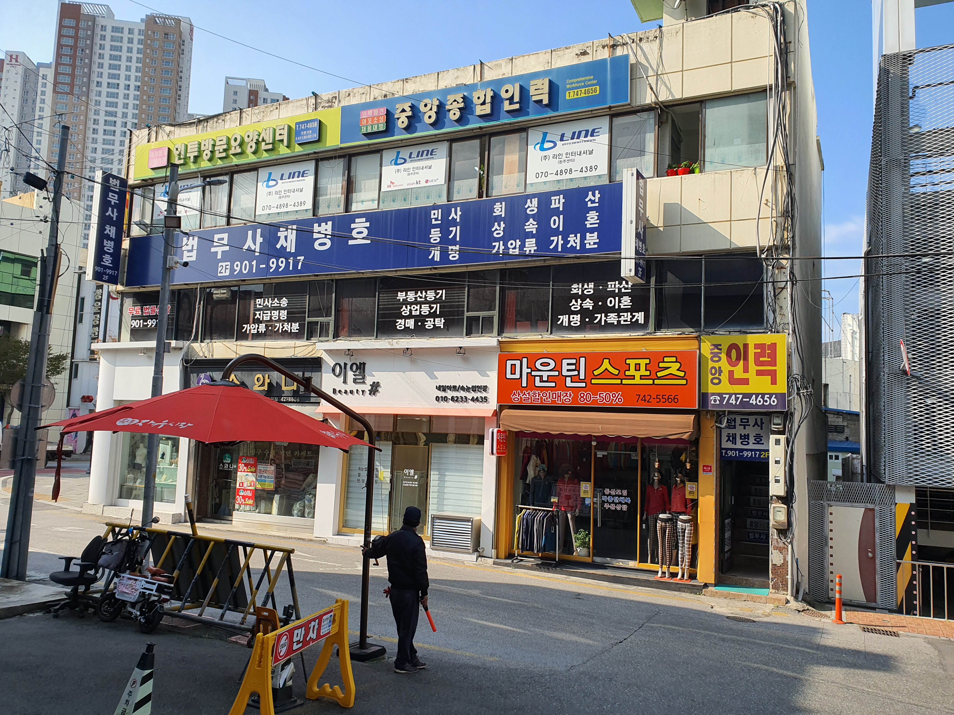 중앙종합인력 원주청소전문업체 알고