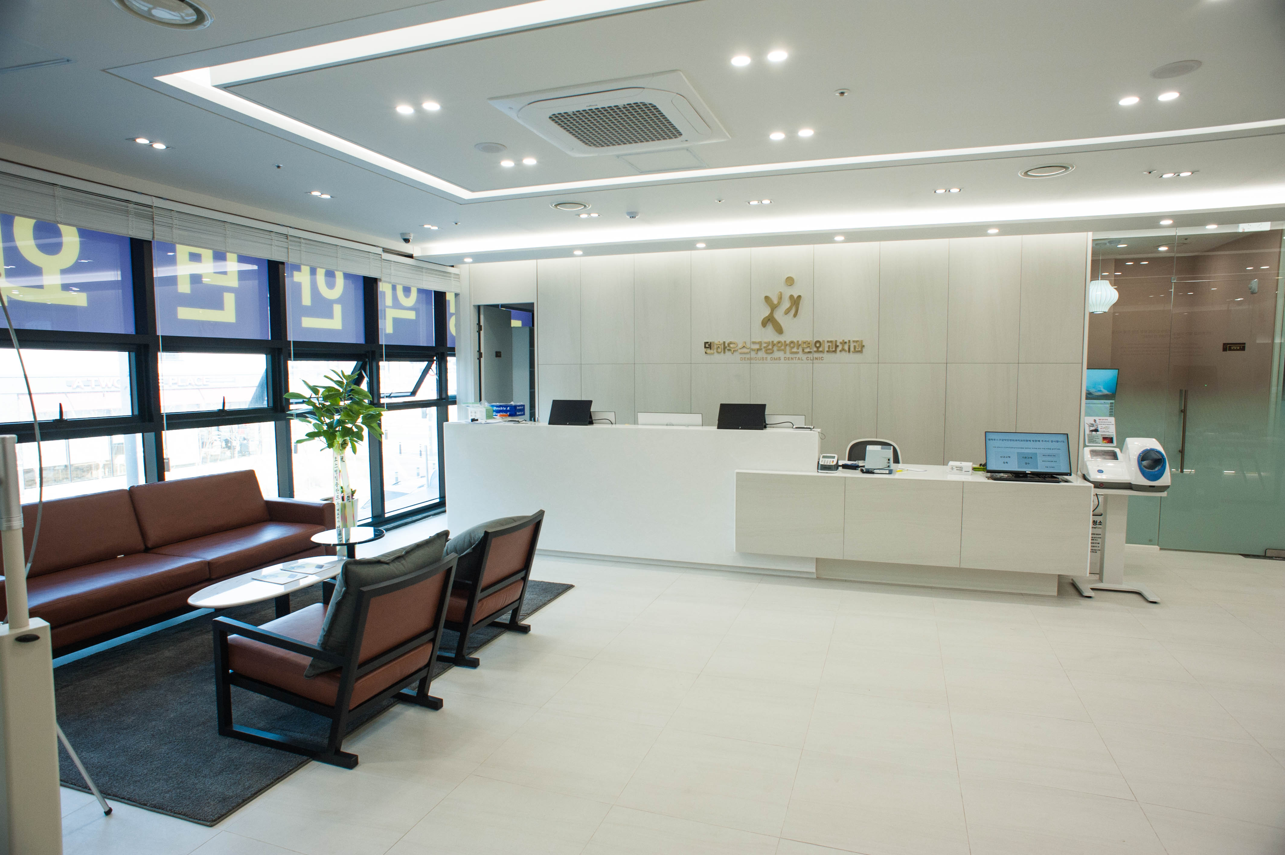 덴하우스구강악안면외과치과의원 대표 이미지