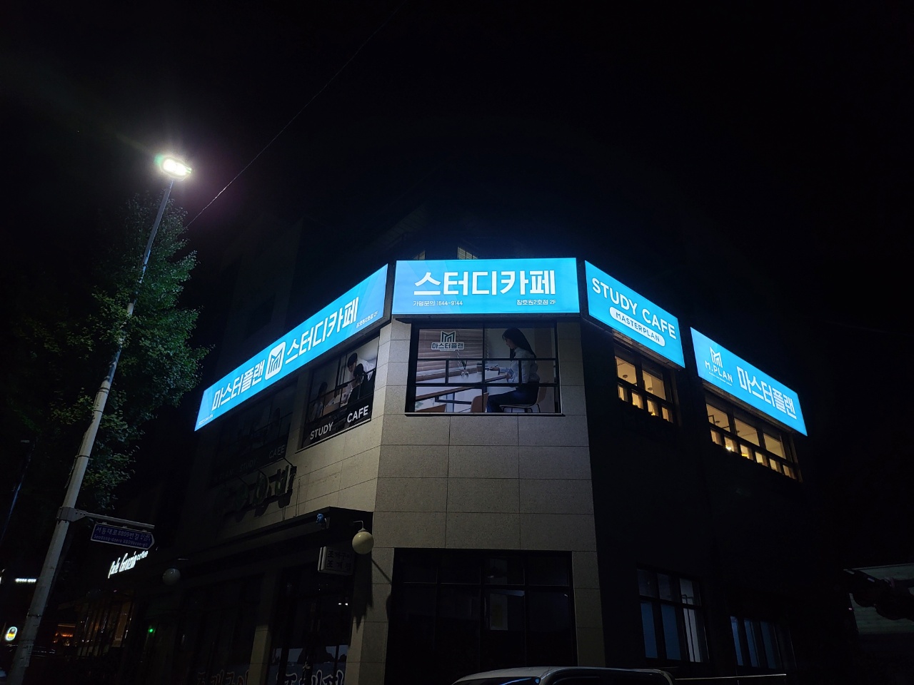 업체사진