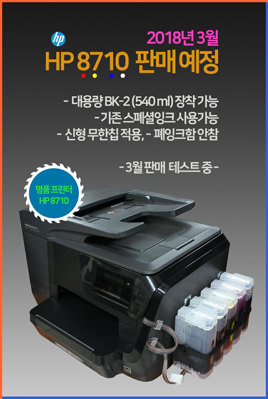 미래OA시스템