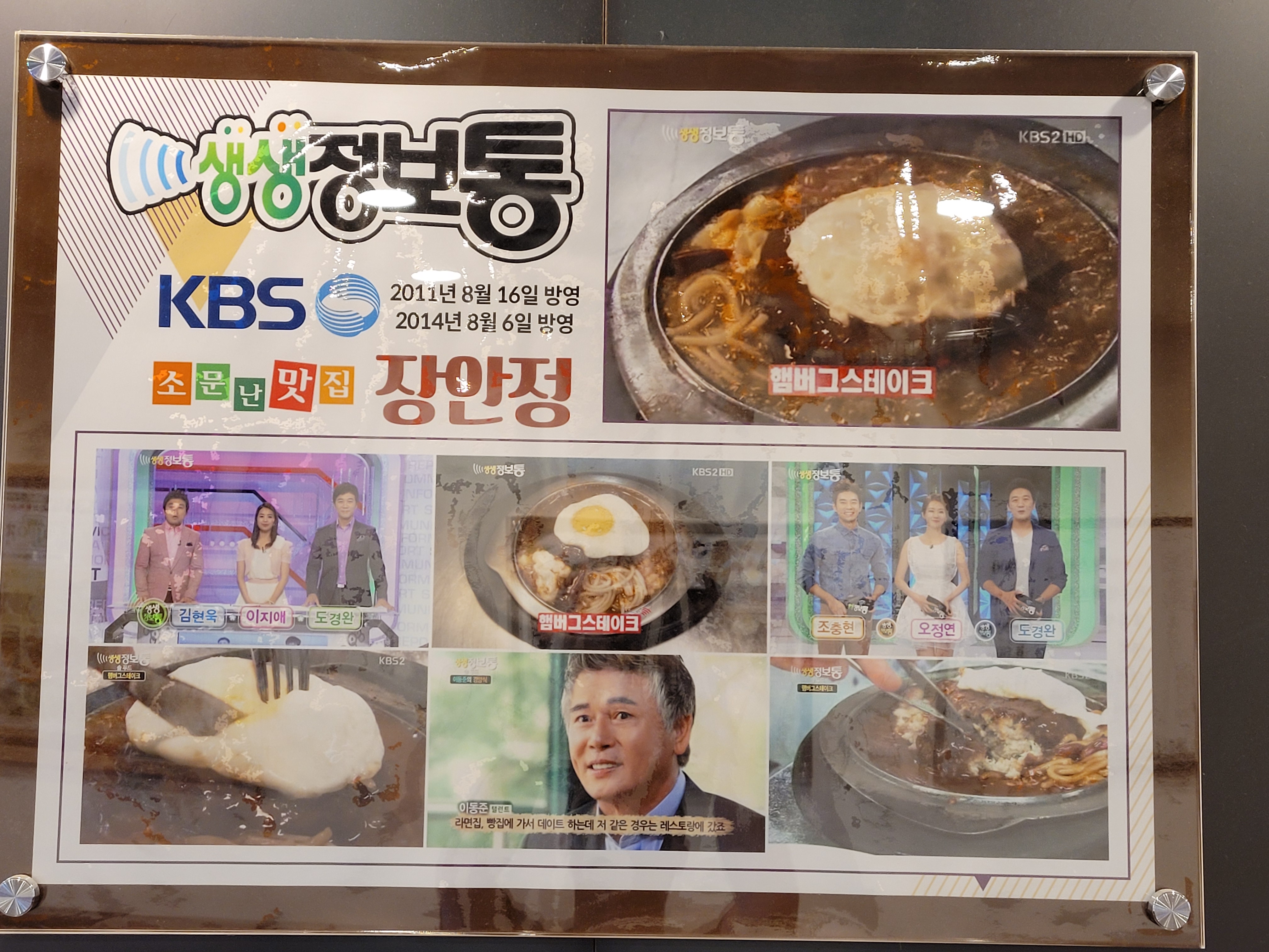 장안정 사진 6