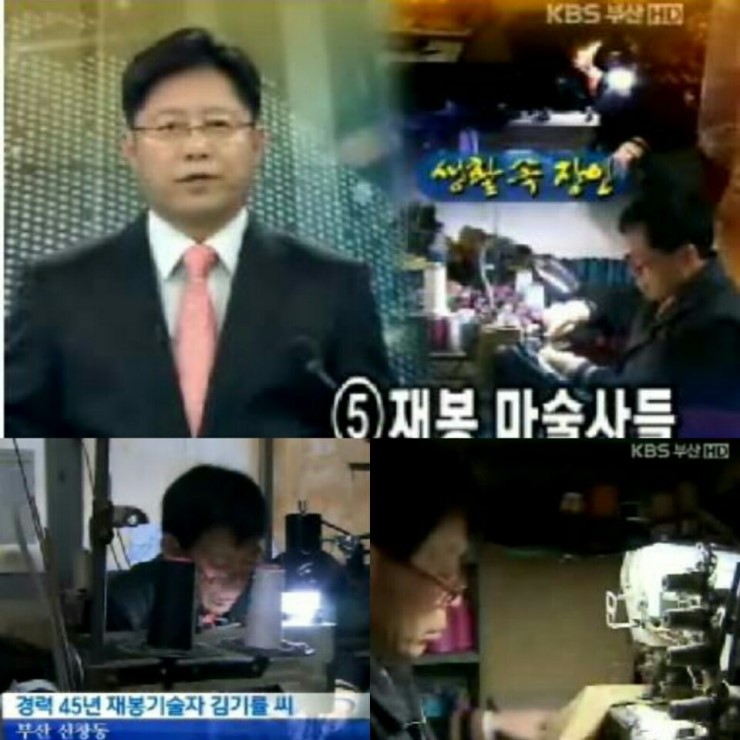 멋옷수선