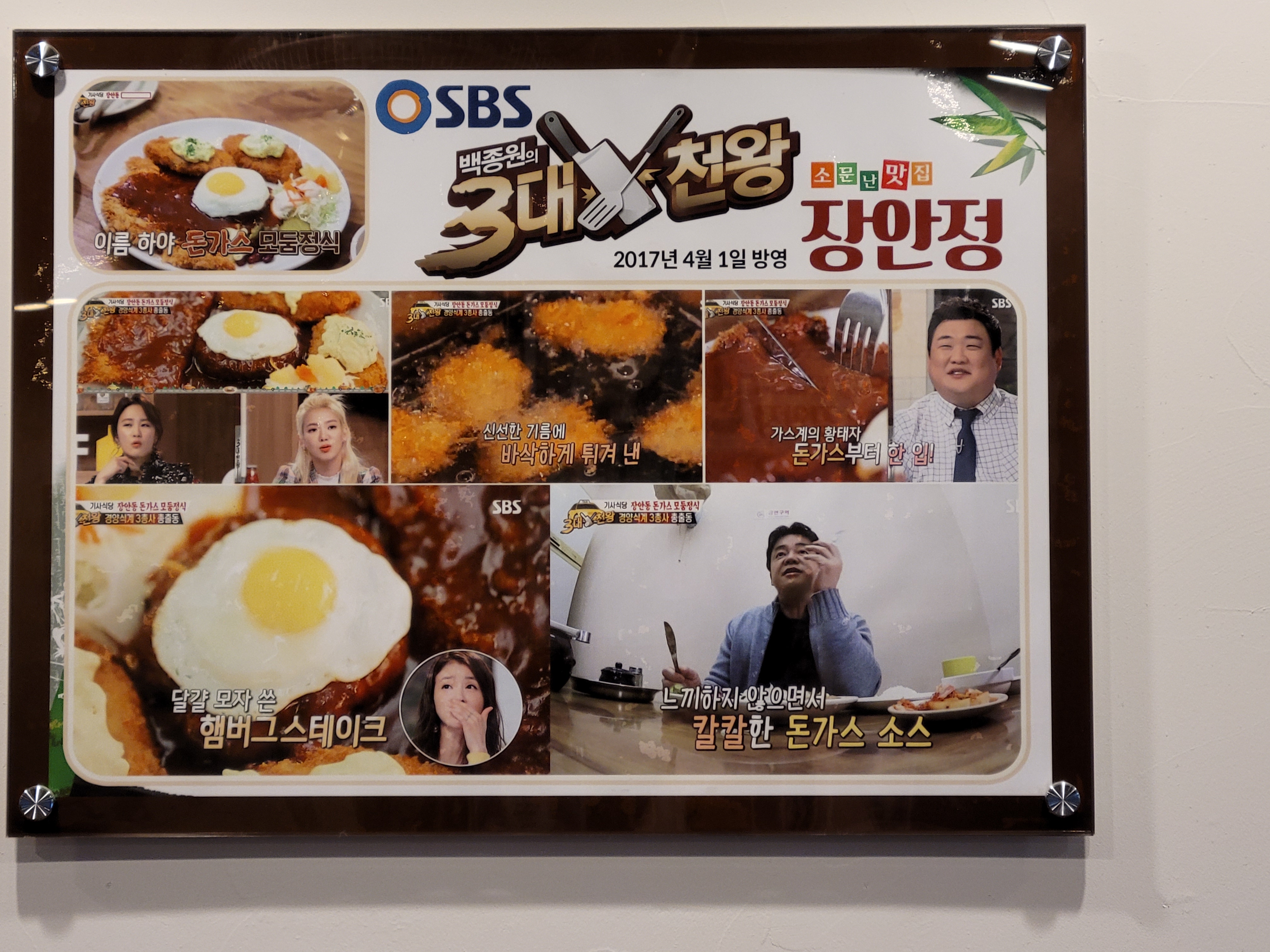 장안정 사진 4