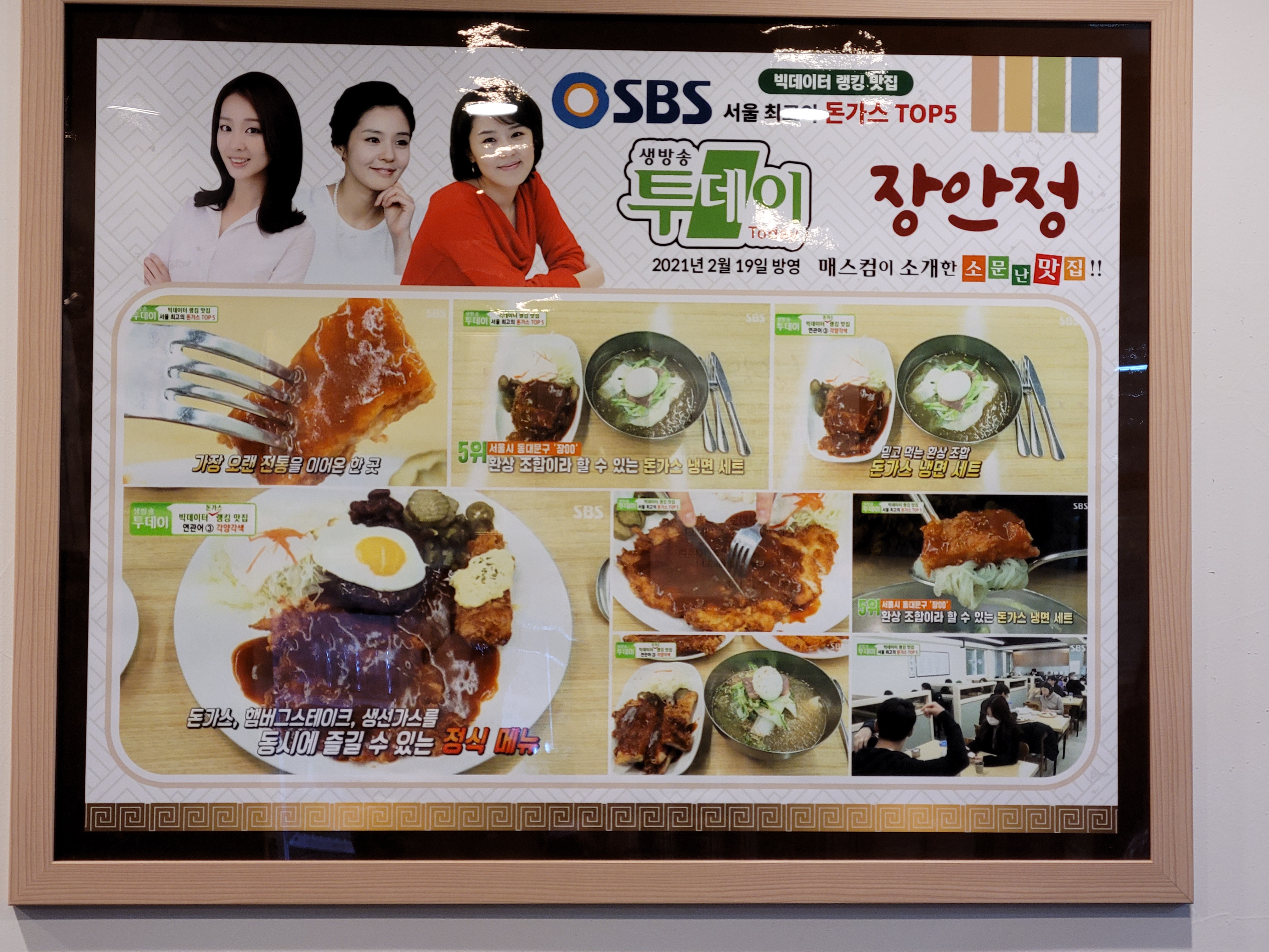 장안정 사진 5