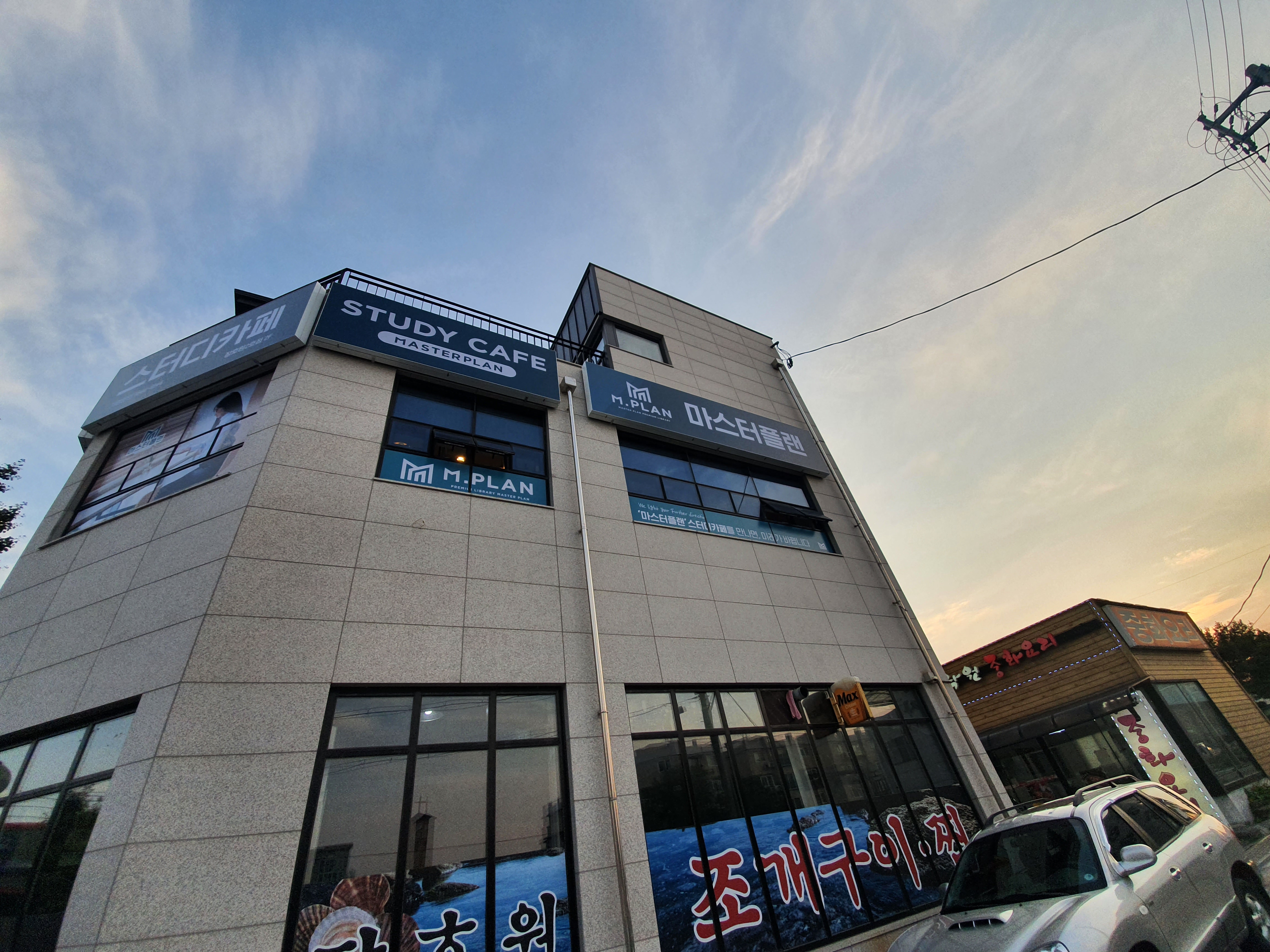 업체사진
