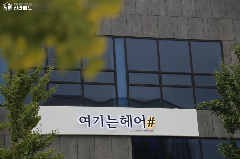 신라애드
