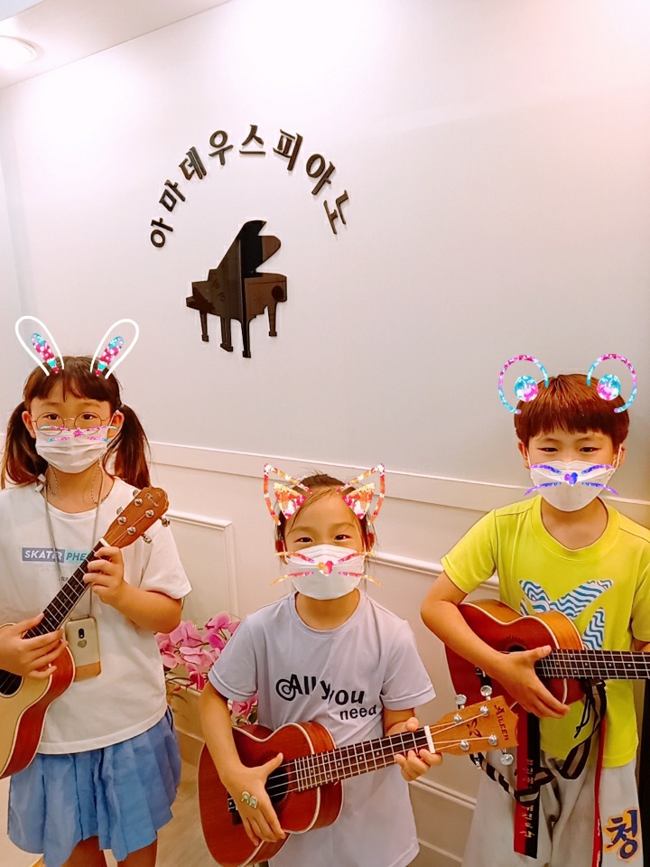 아마데우스피아노
