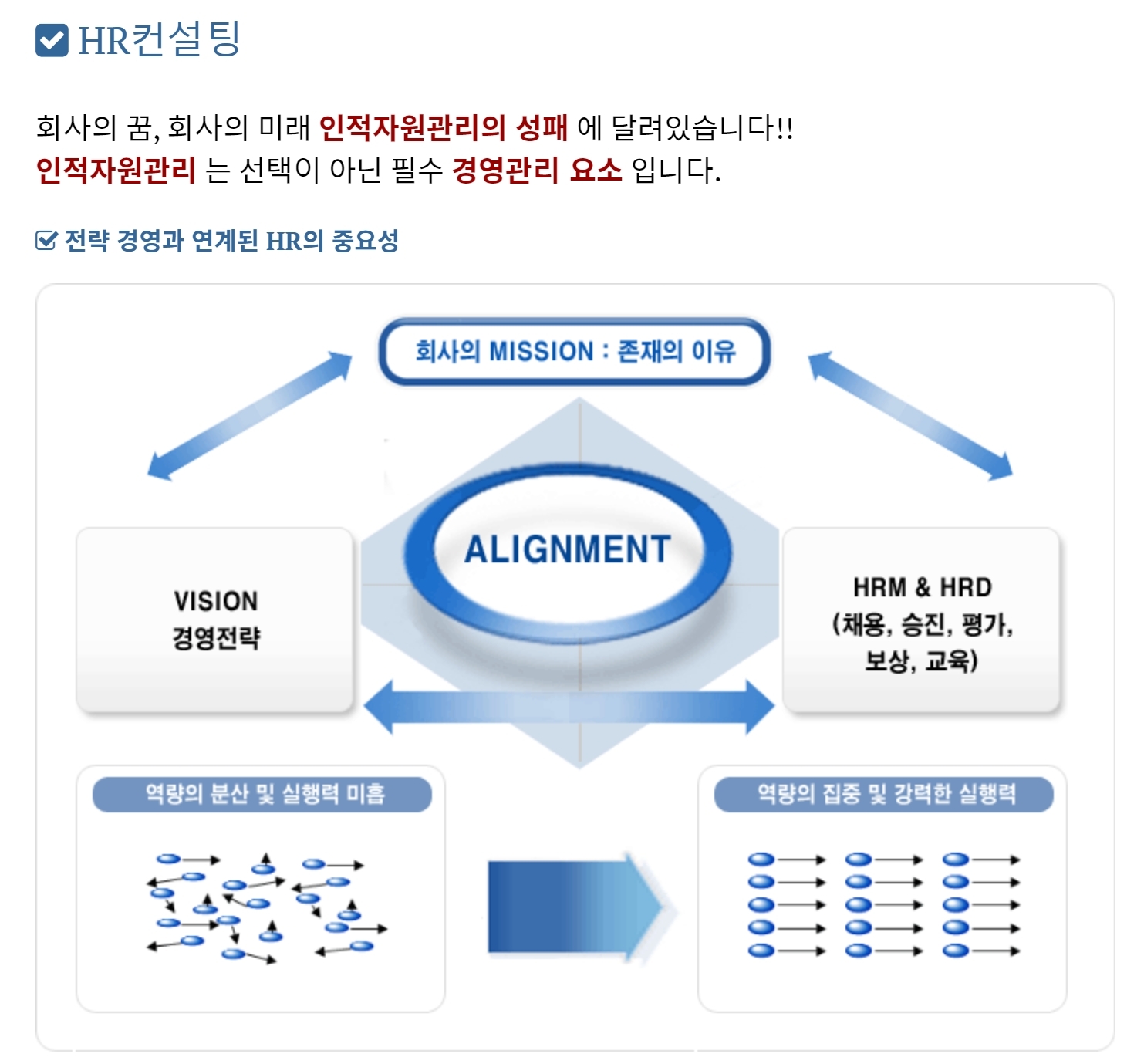 제이제이컴퍼니