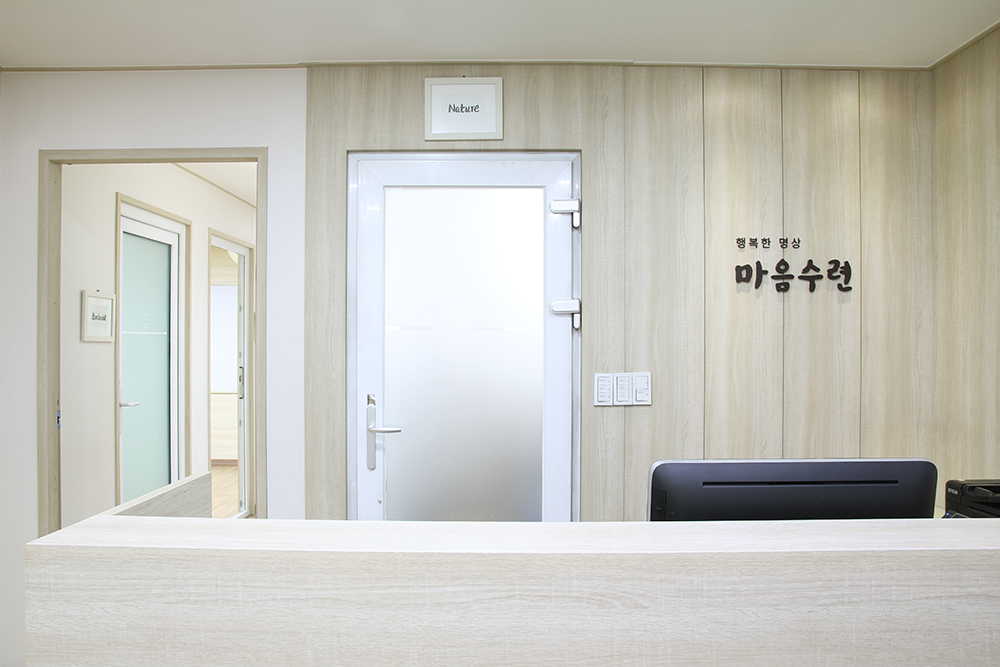 마음수련 진주 명상센터 이미지