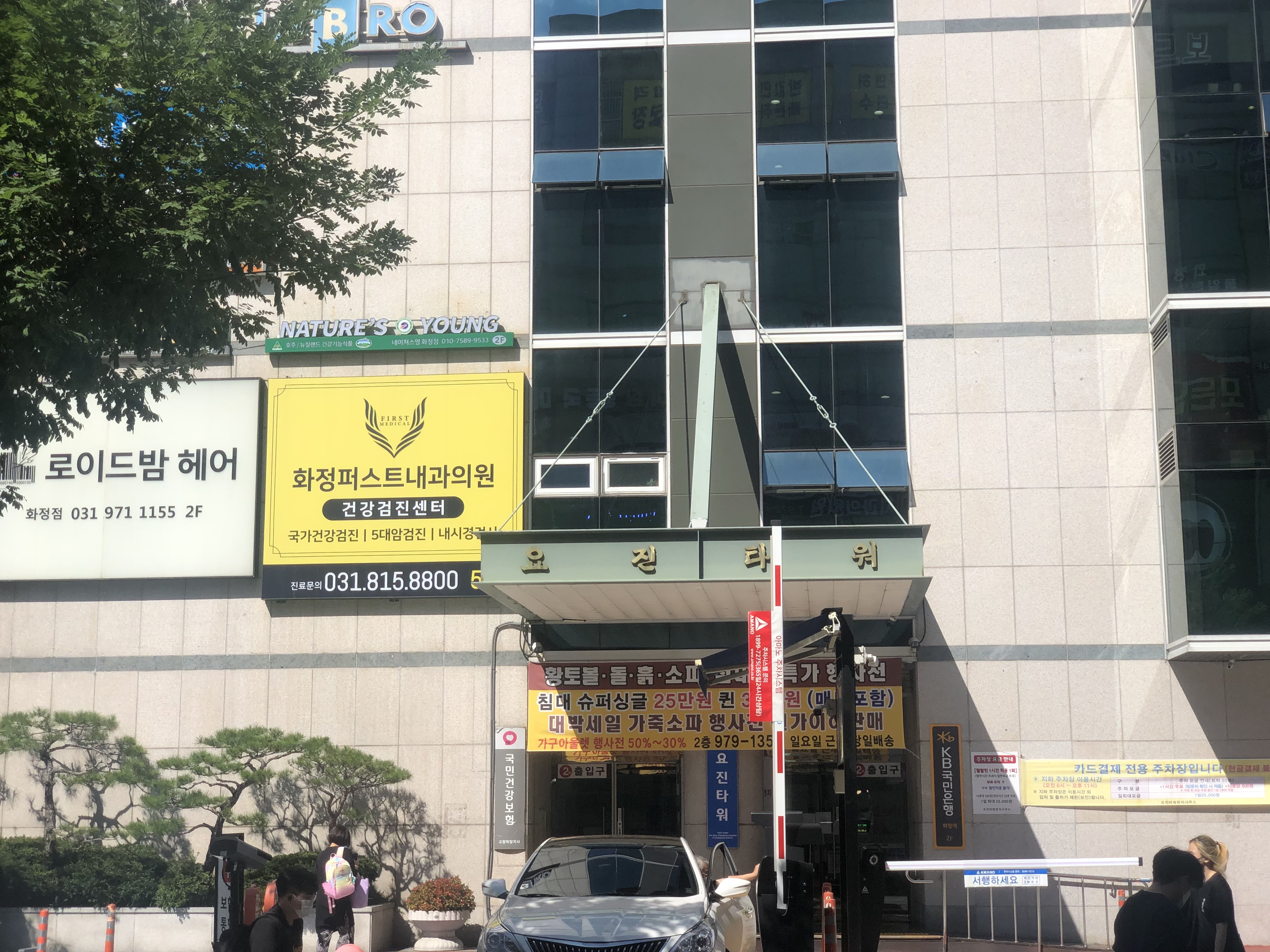 화정아이폰수리 휴대폰수리 데이터복구 픽스존
