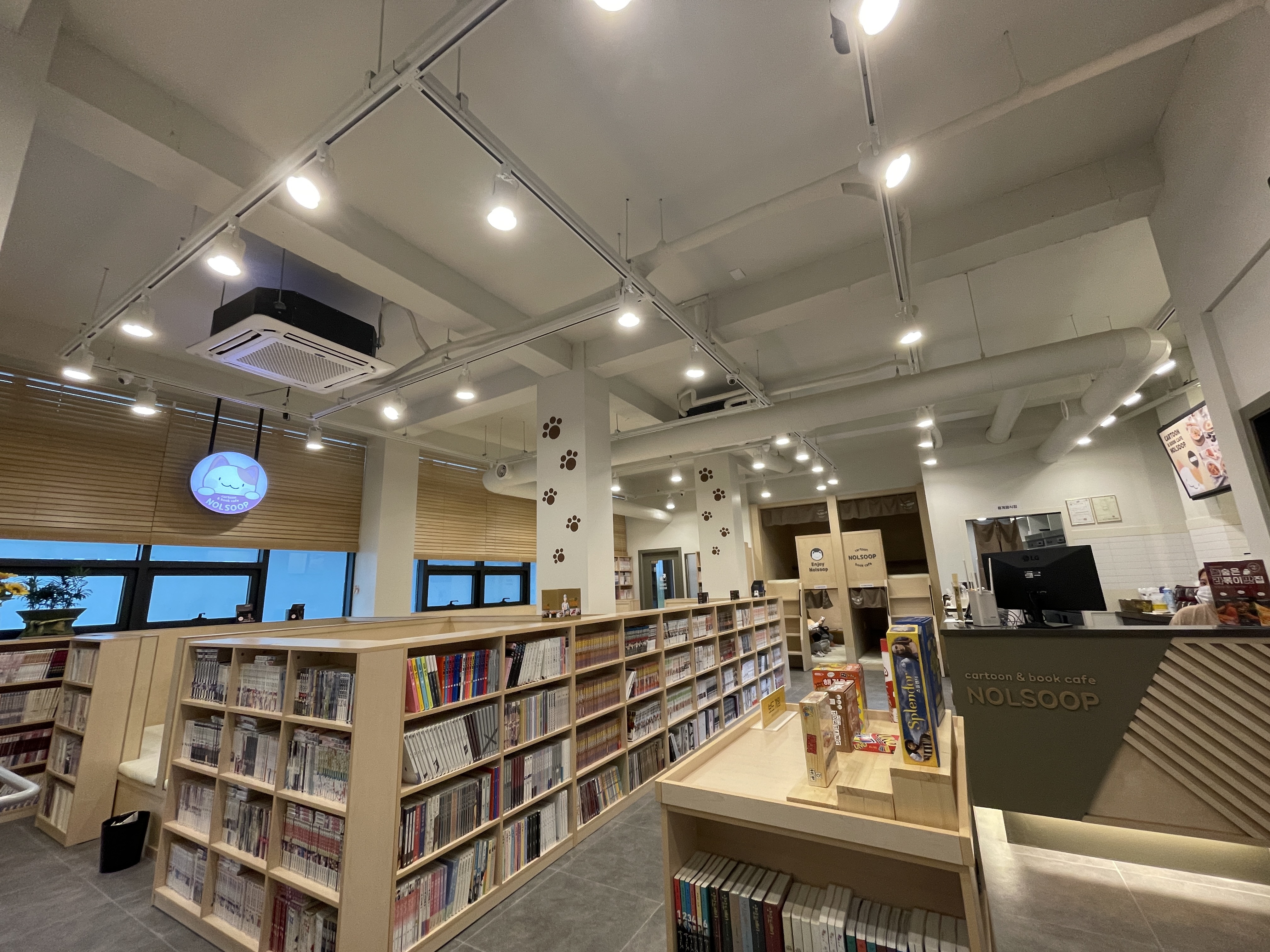 놀숲 화양점 내부 또는 관련 모습