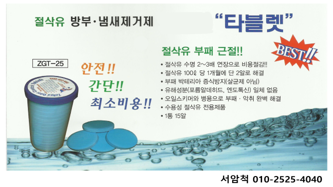 서암척