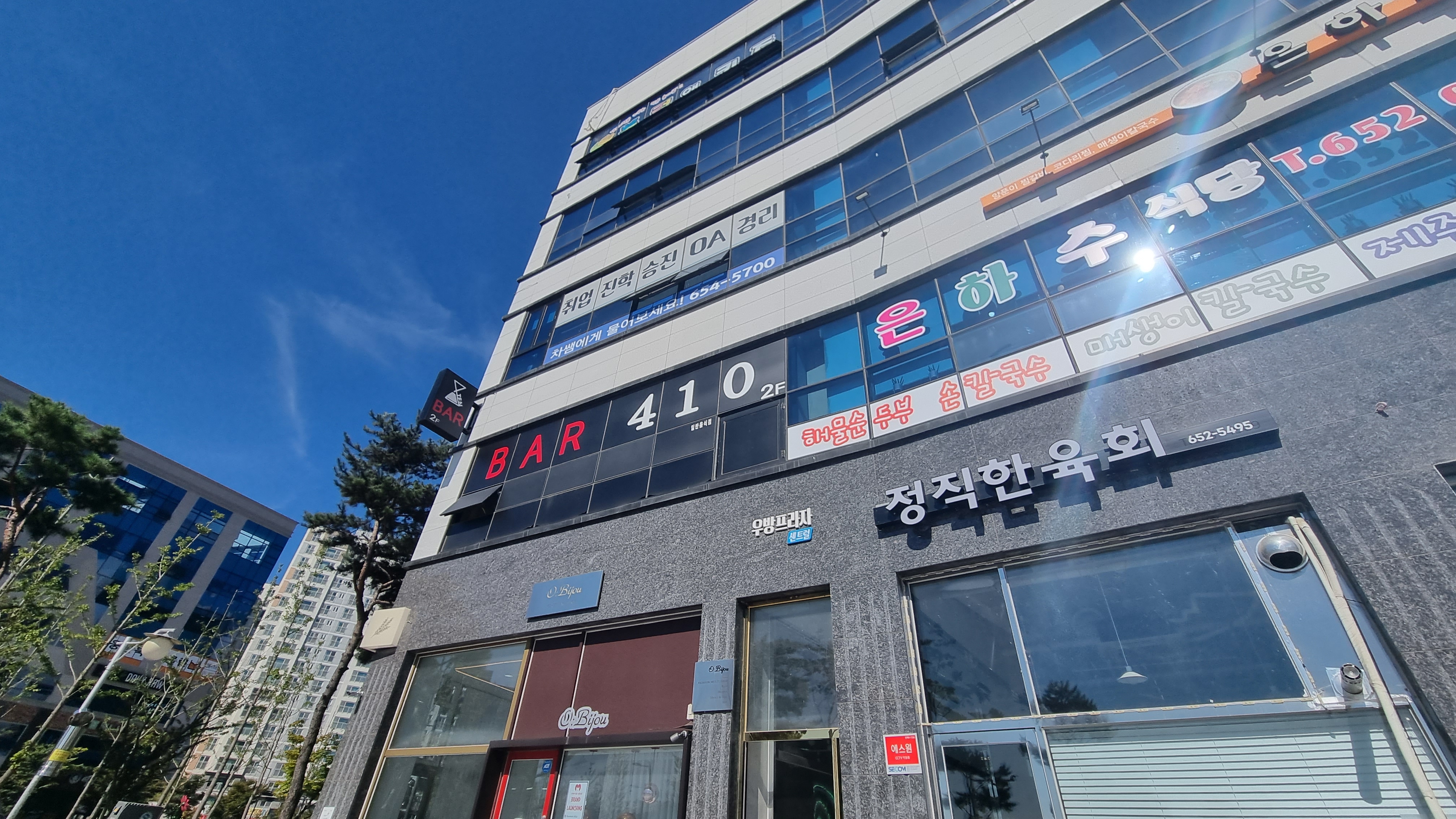 BAR410