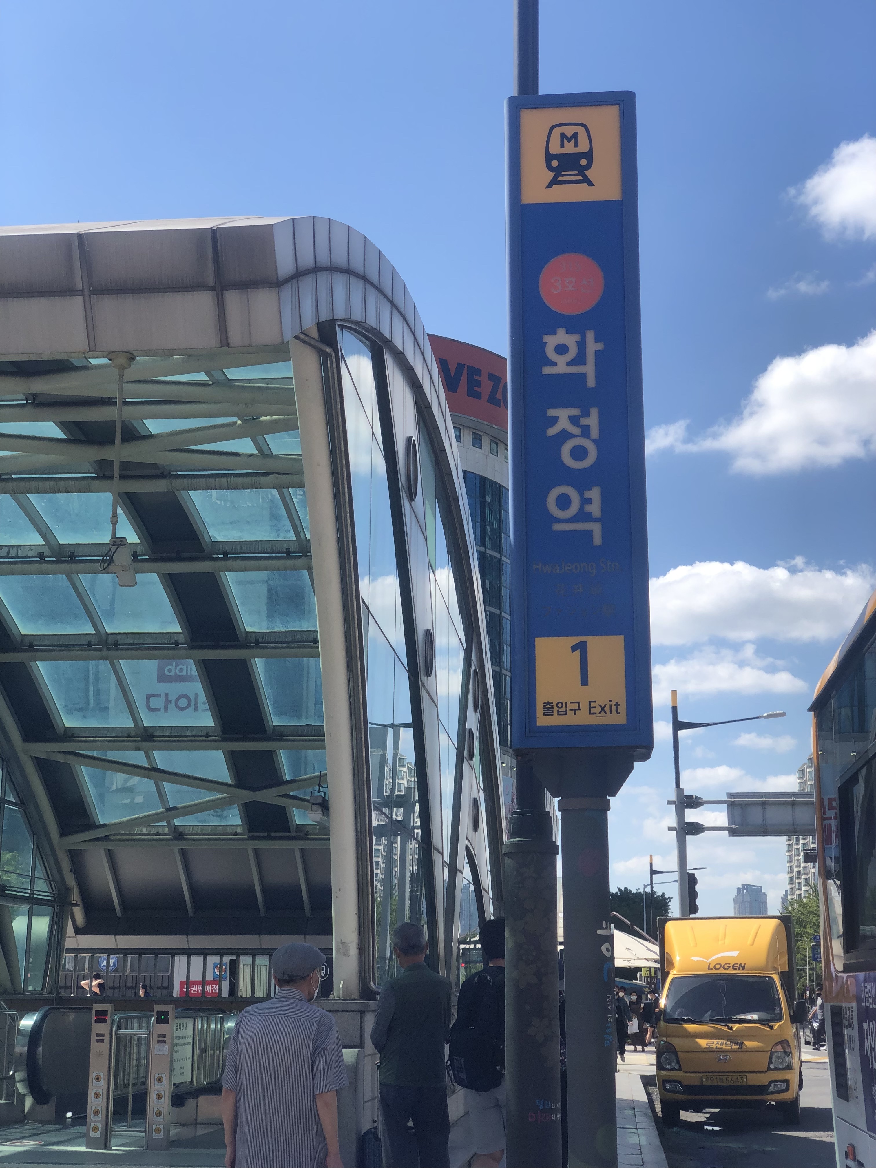 화정아이폰수리 휴대폰수리 데이터복구 픽스존