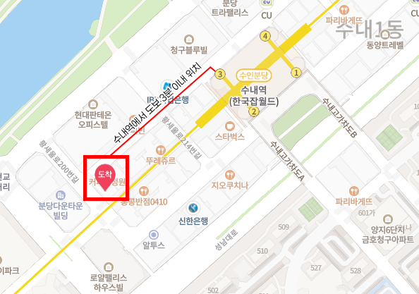 체리스쿨