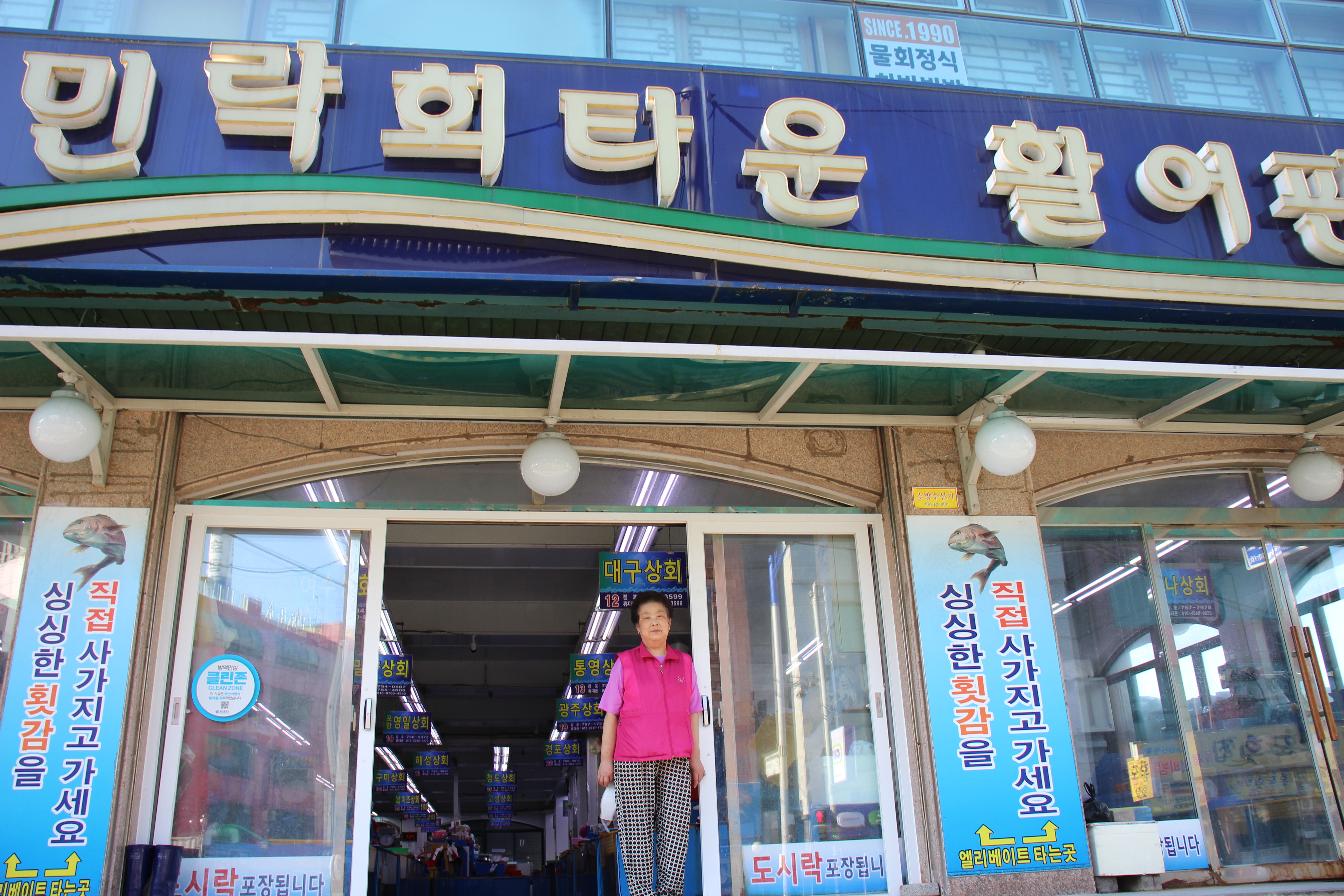 대구상회