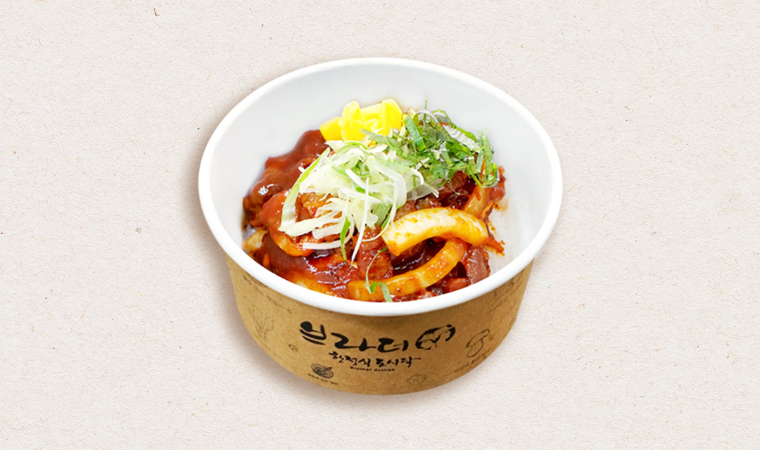 브라더한정식도시락 본점