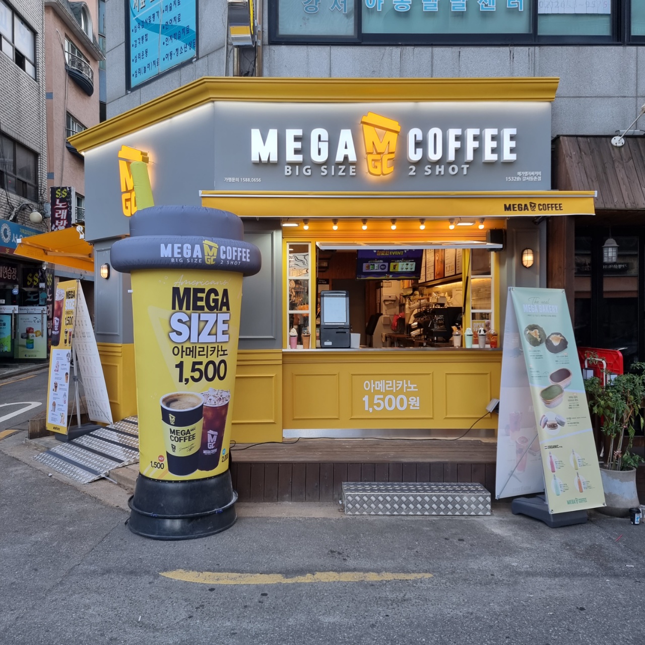 메가MGC커피 강서등촌점