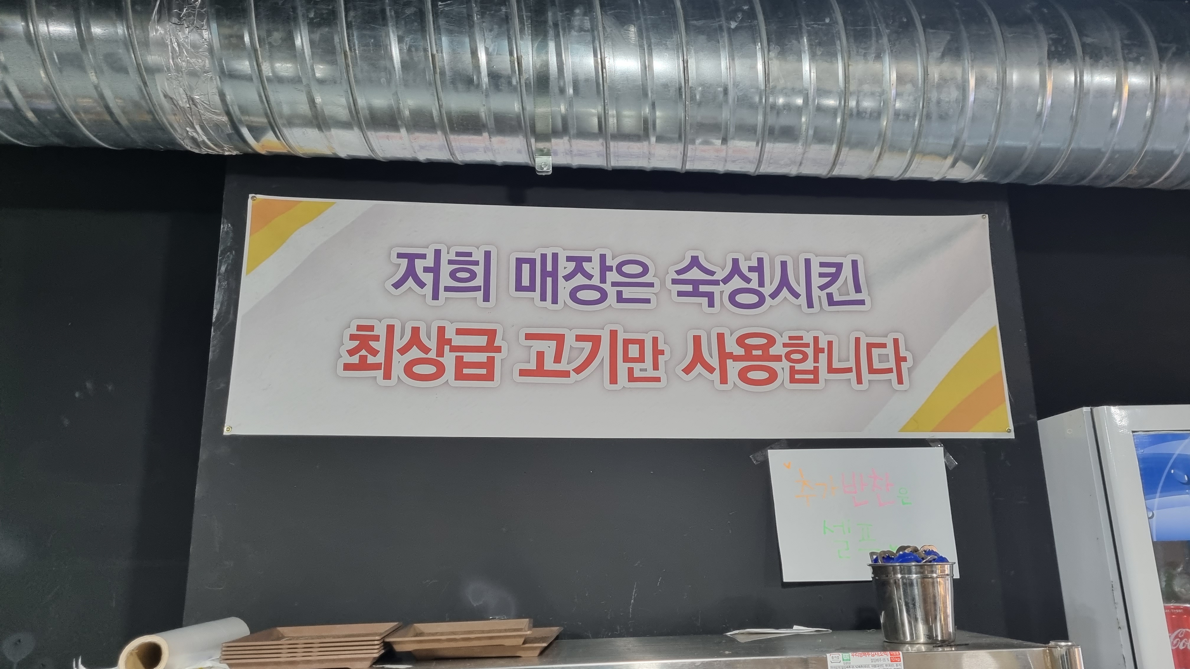 오돈가 대표 이미지