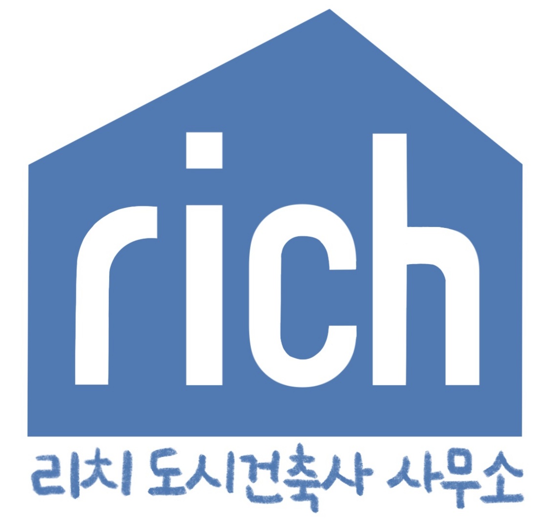 리치도시건축사사무소