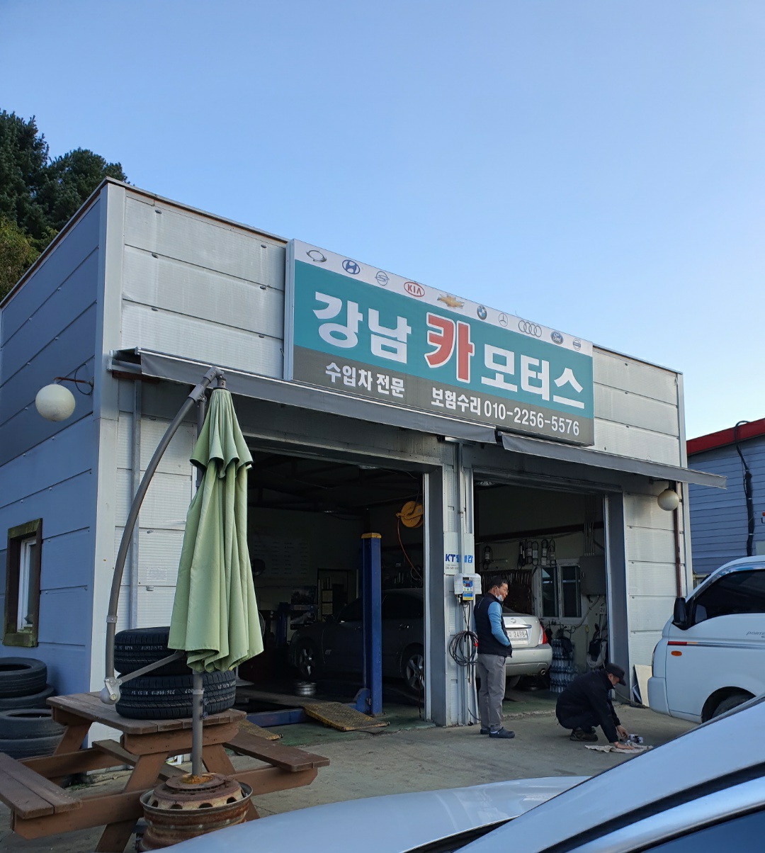 강남모터스 대표 이미지