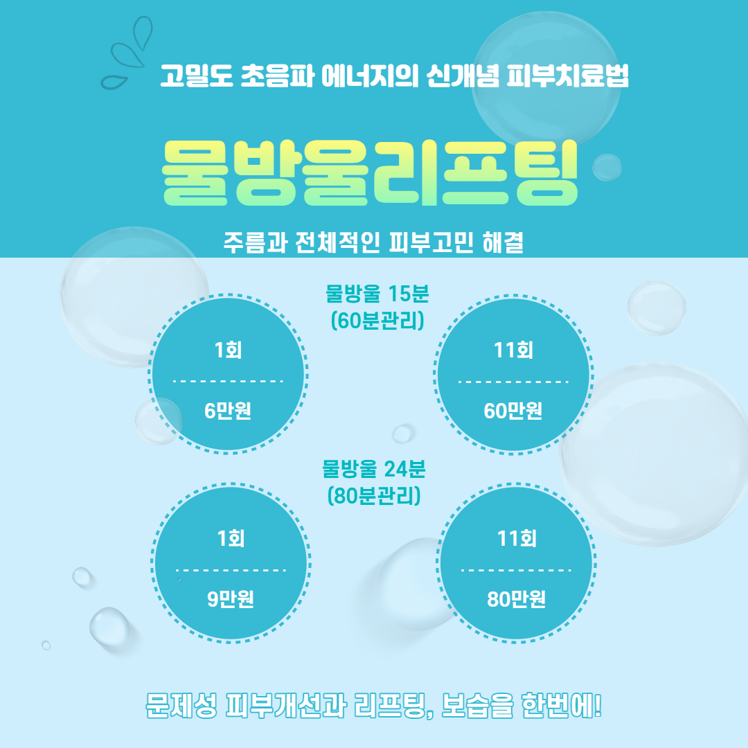 한솔이앤아이