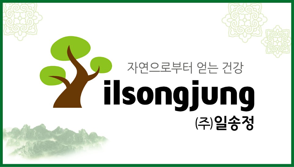 일송정