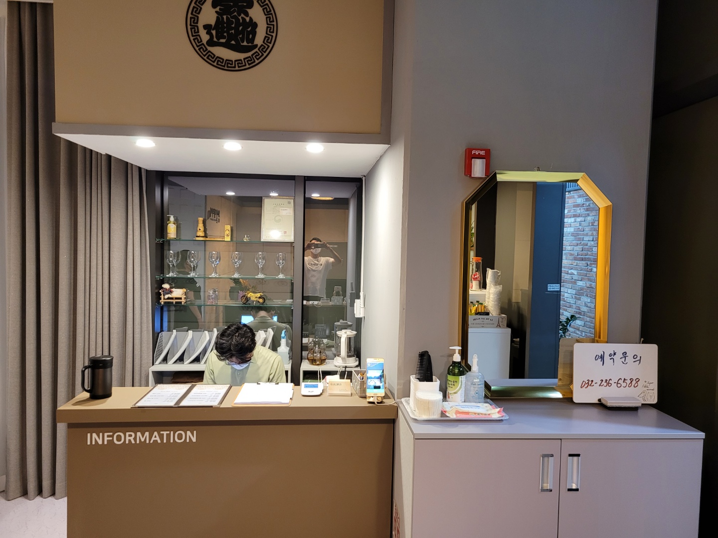 용실테라피 photo 3