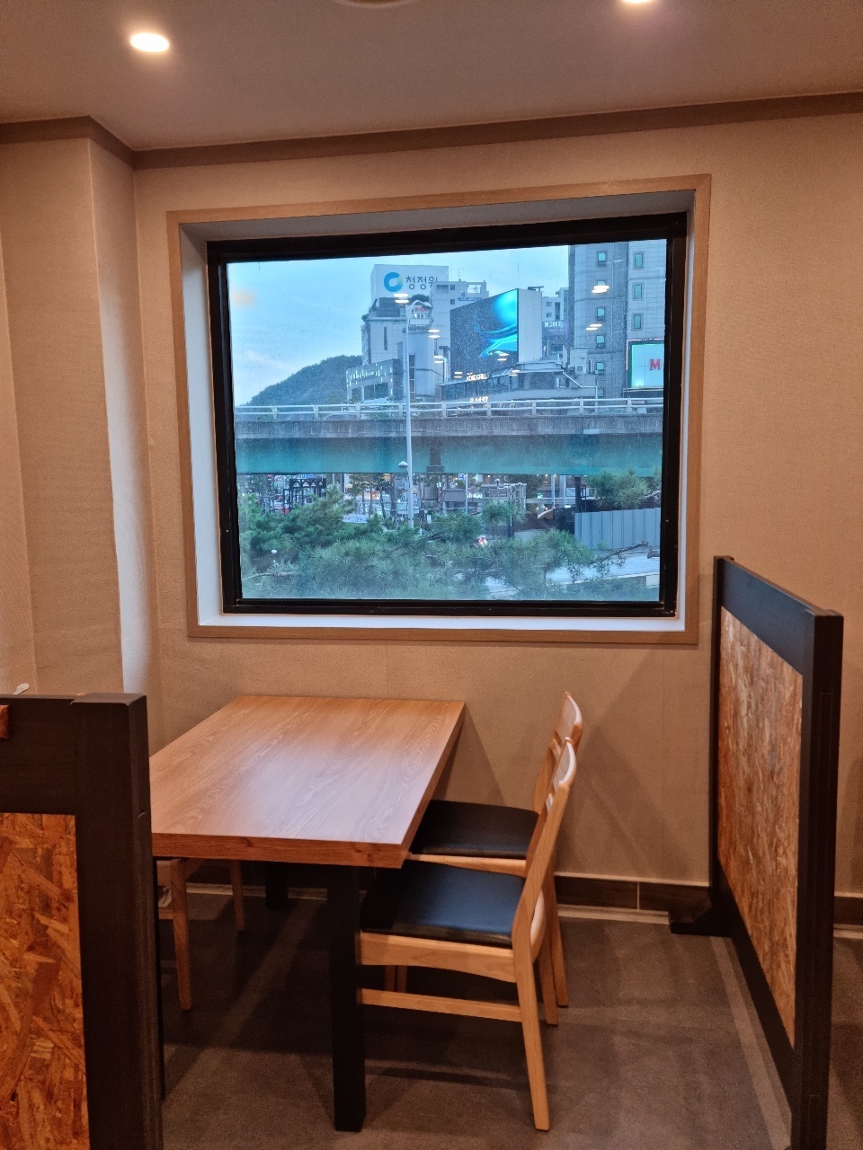 대유참치