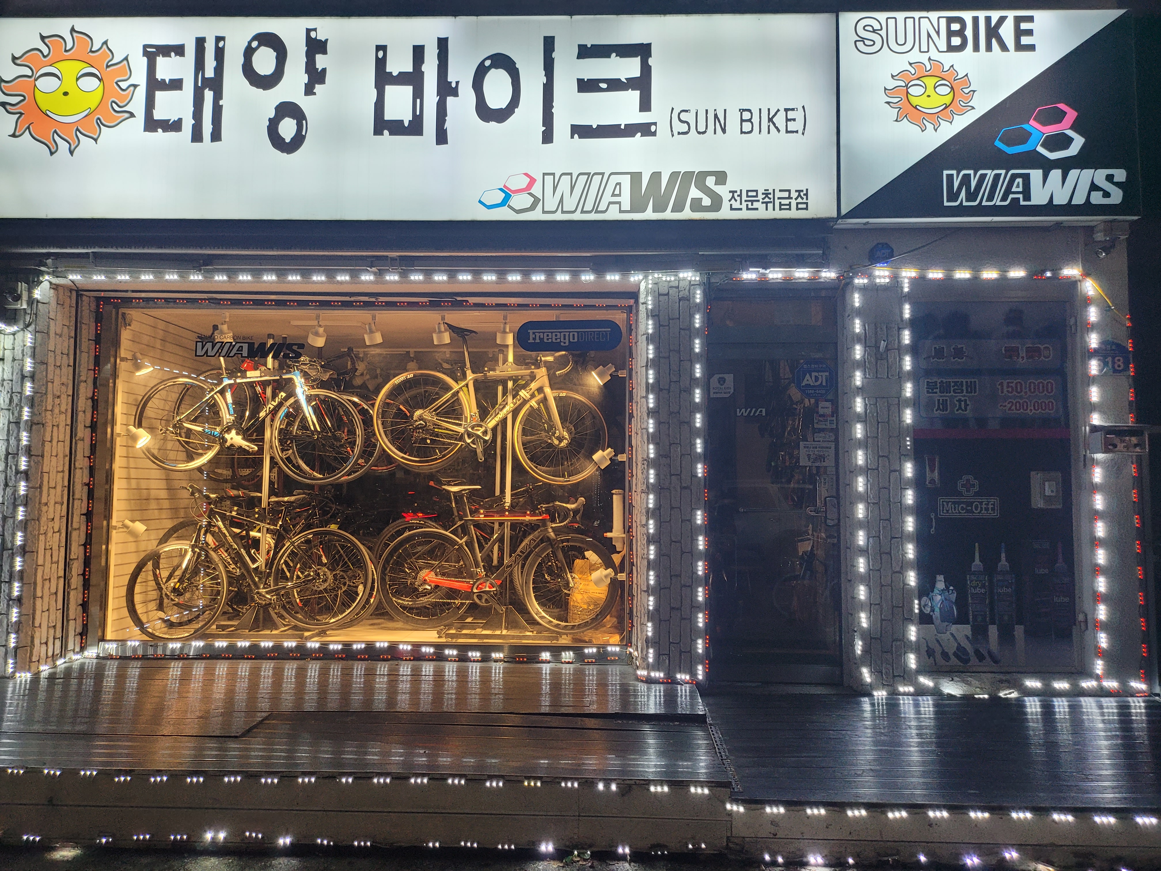태양바이크 대표 이미지