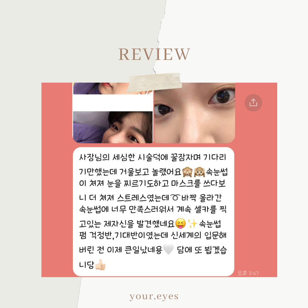 유이즈 대표 이미지