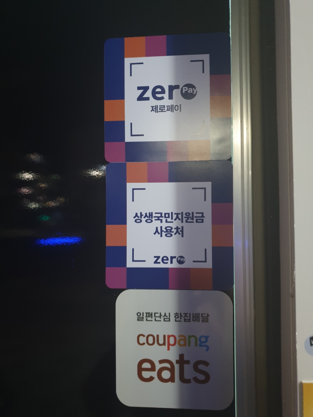 스테이크존 김천율곡점 대표 이미지