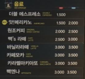 빽다방 동탄호수공원점