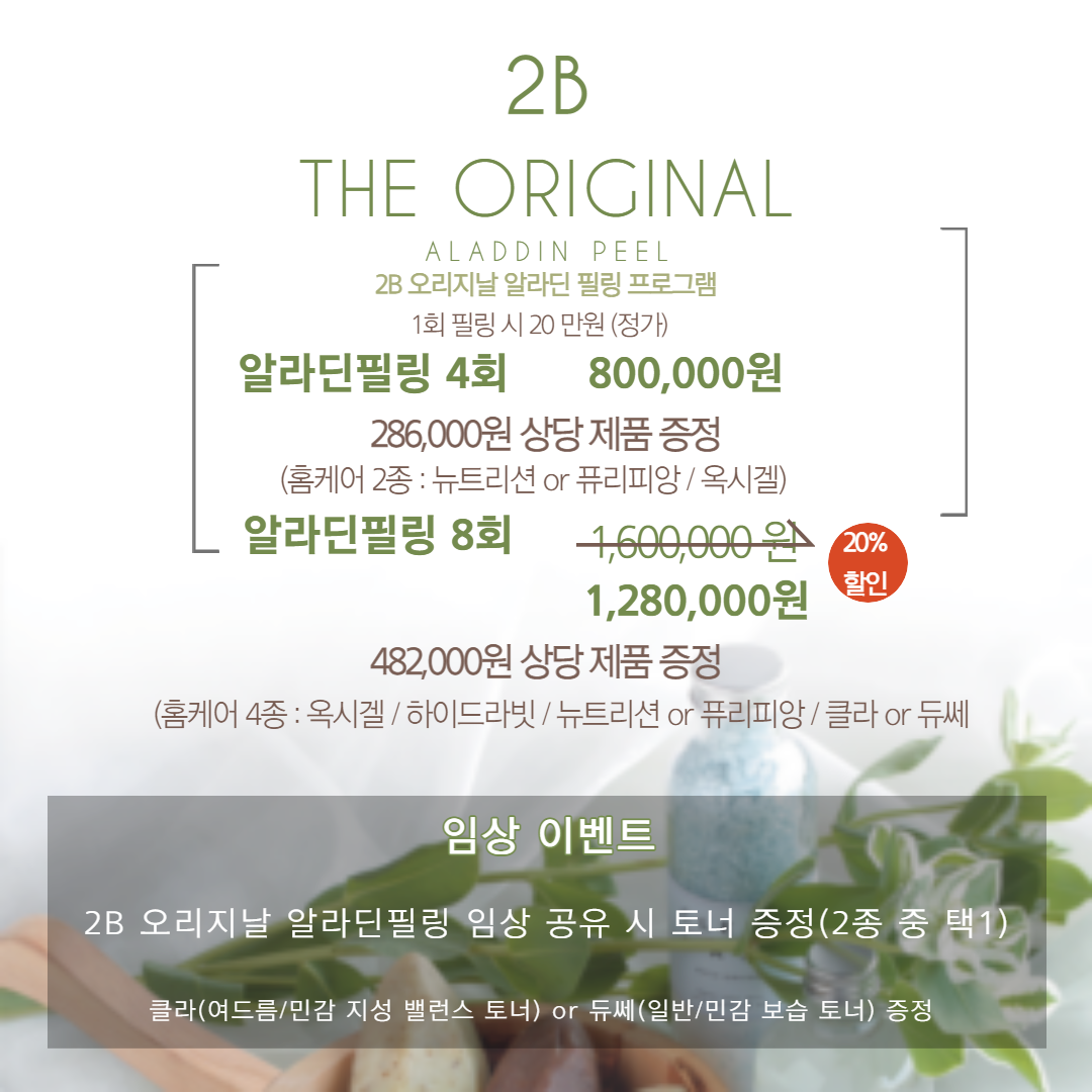 한솔이앤아이