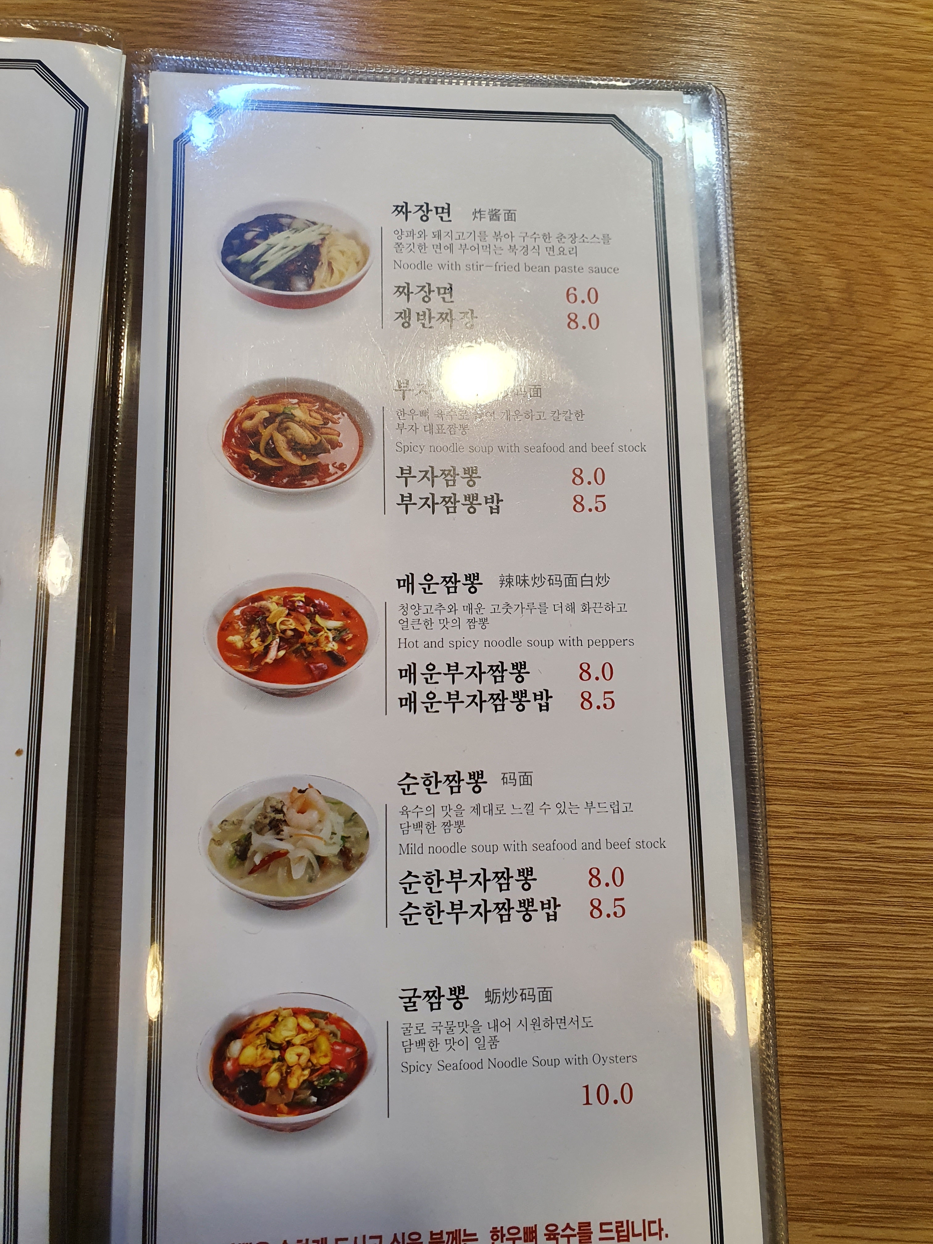 뿅의전설