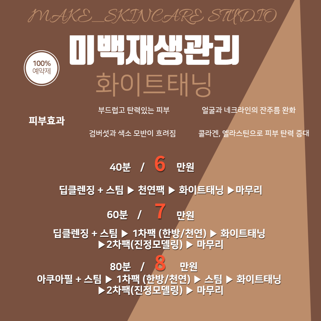 한솔이앤아이