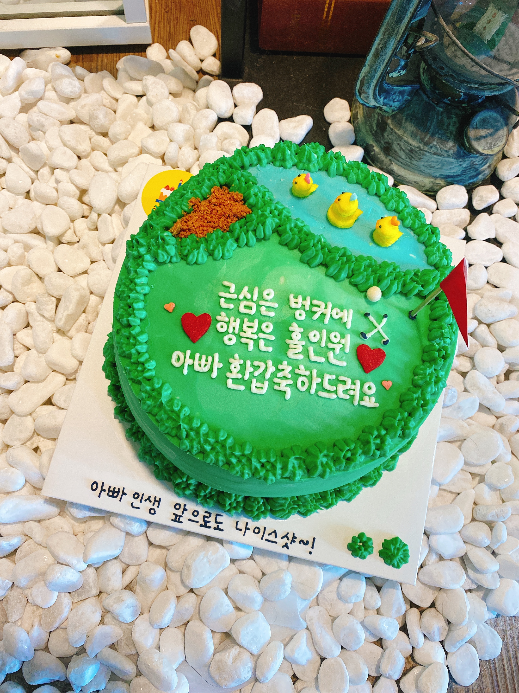 해랑케이크