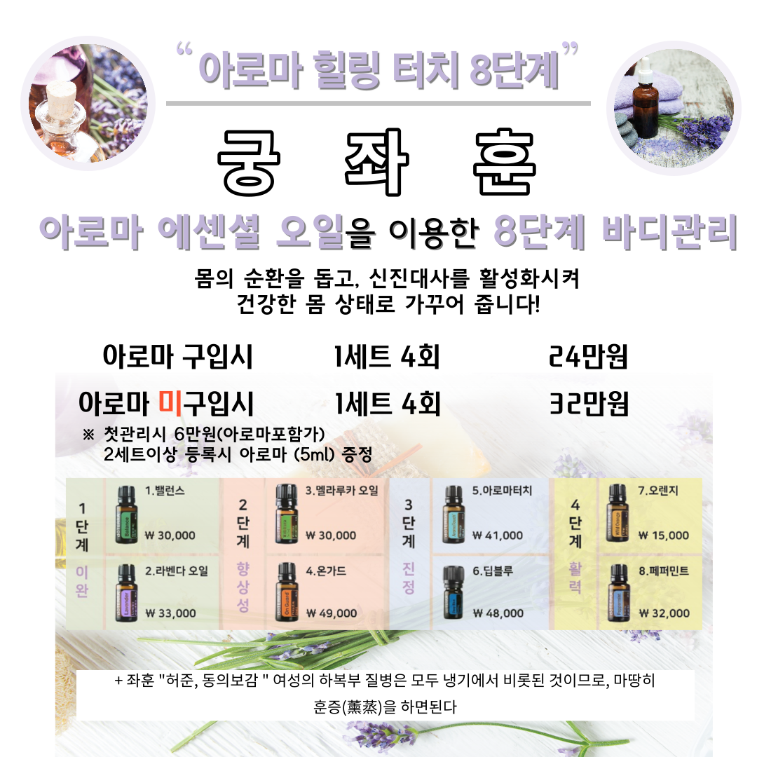 한솔이앤아이