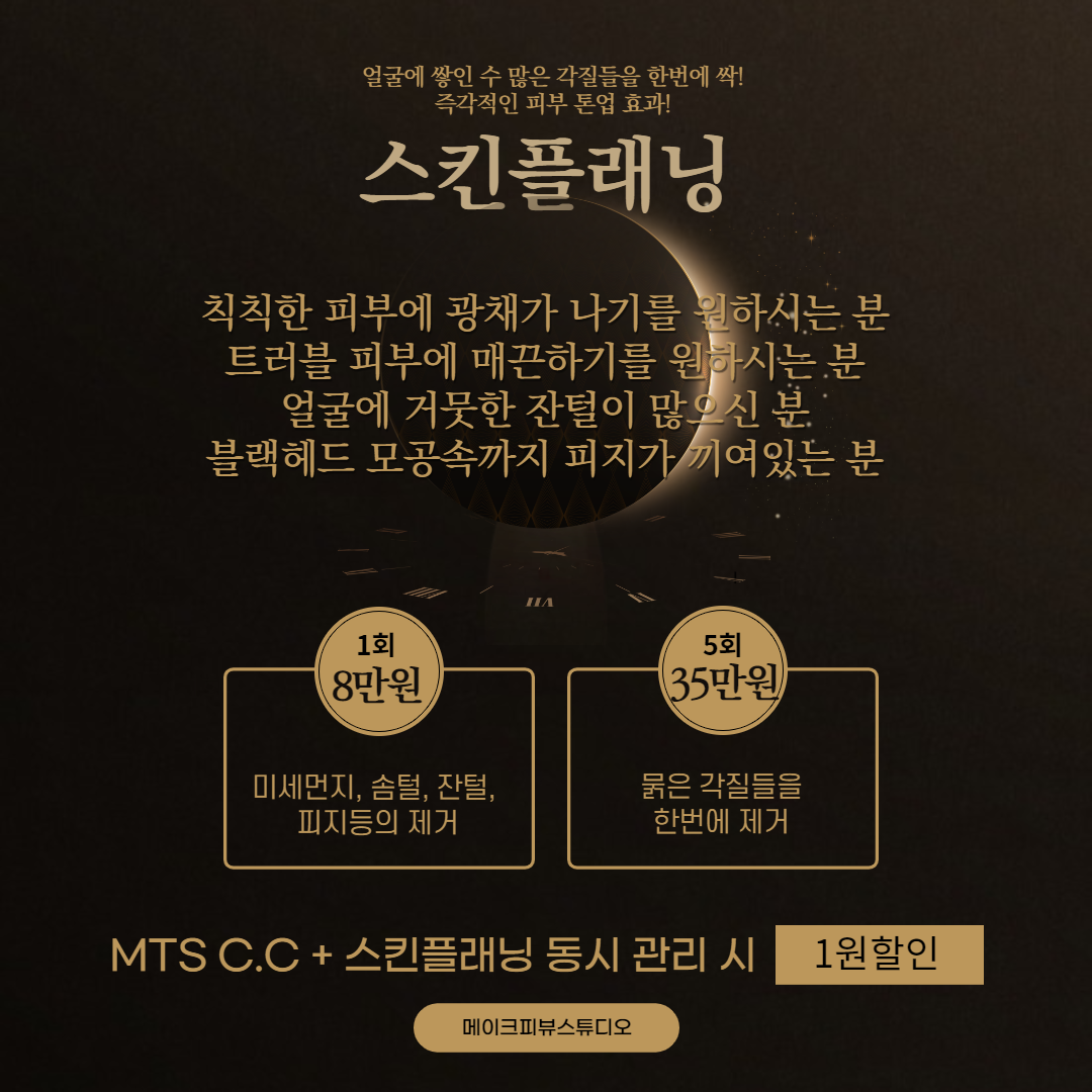 한솔이앤아이