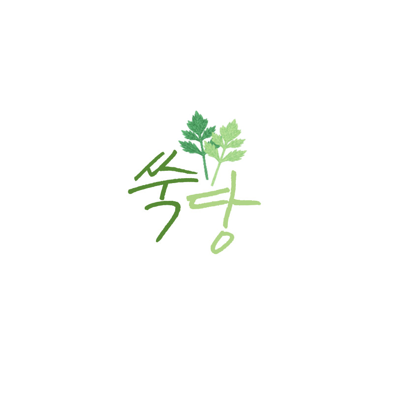 쑥당
