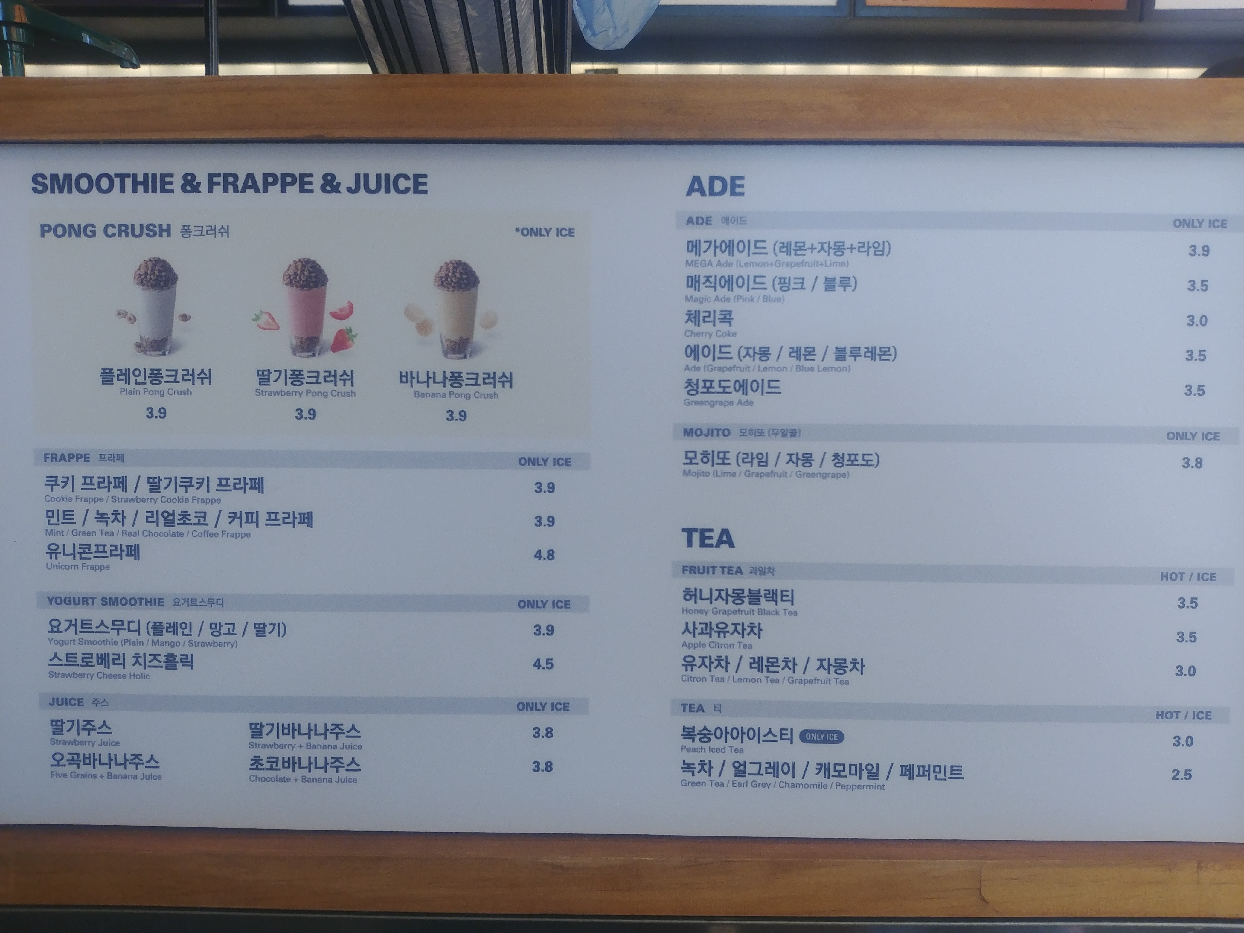 메가MGC커피 청주율량중앙점