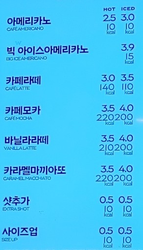 파리바게뜨 신철원터미널점