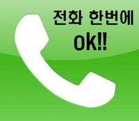평안모터스 대표 이미지