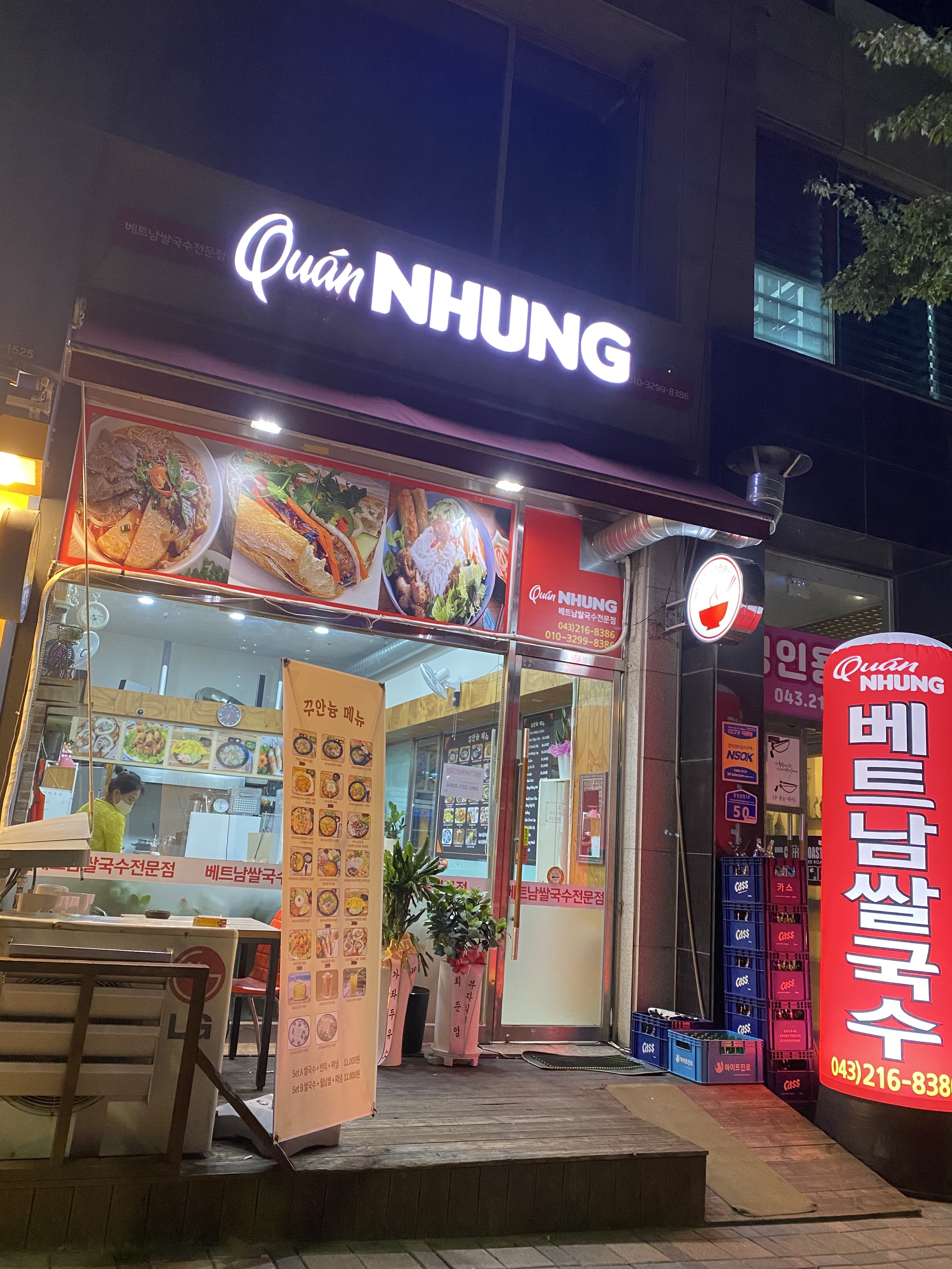 아시아마트
