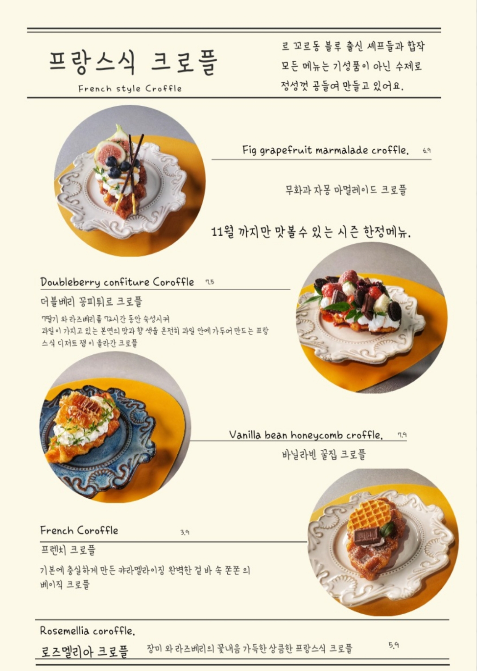설탕한스푼 설렘두스푼