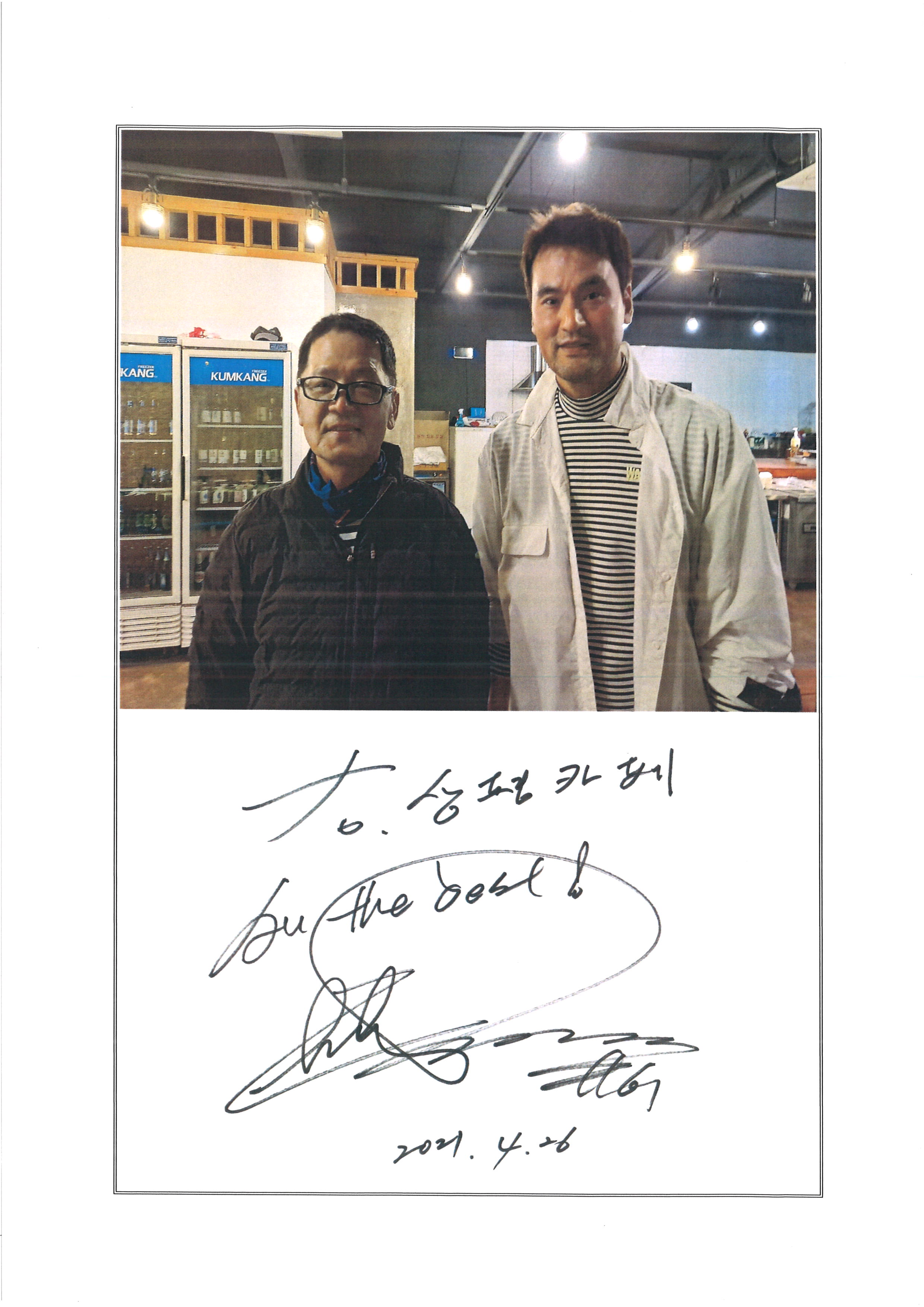 상평까페 대표 이미지