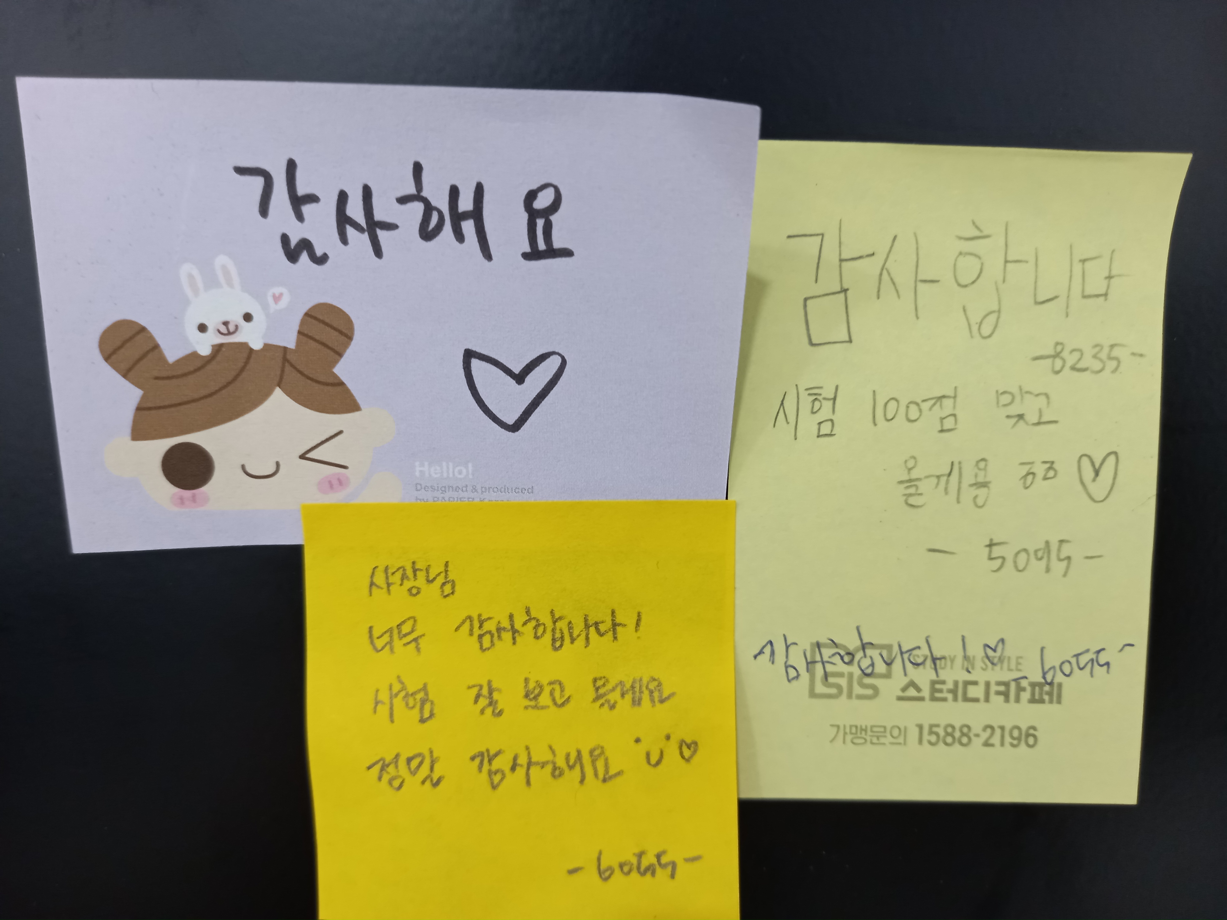 업체사진