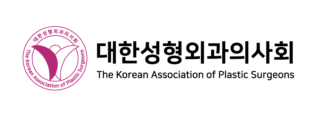 대한성형외과의사회 대표 이미지