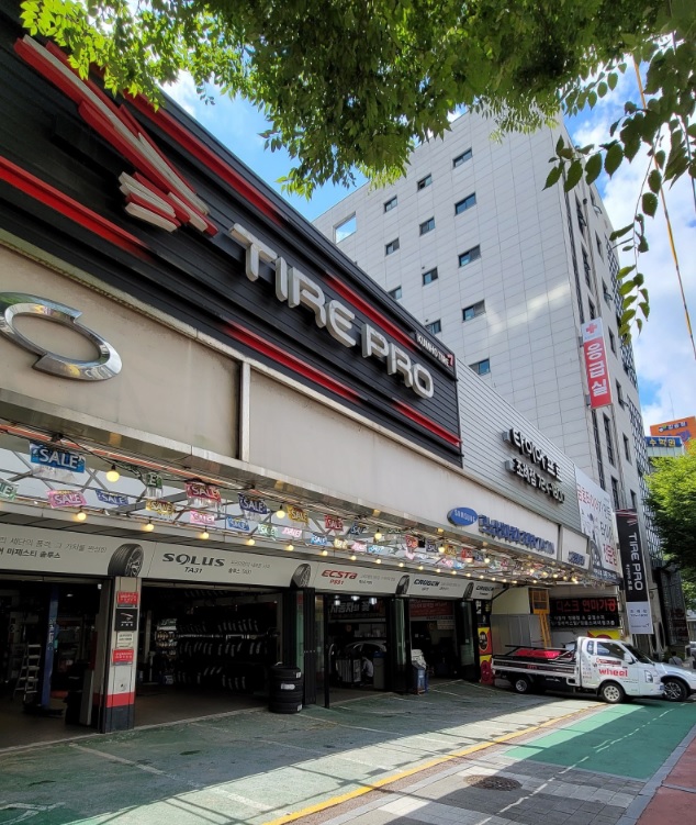 타이어프로 순천조례점